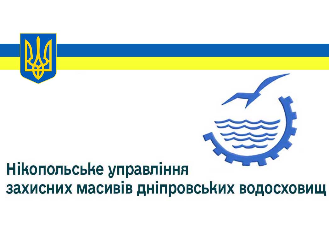 Канищев Леонід Віталійович – висококваліфікований спеціаліст у водогосподарській галузі